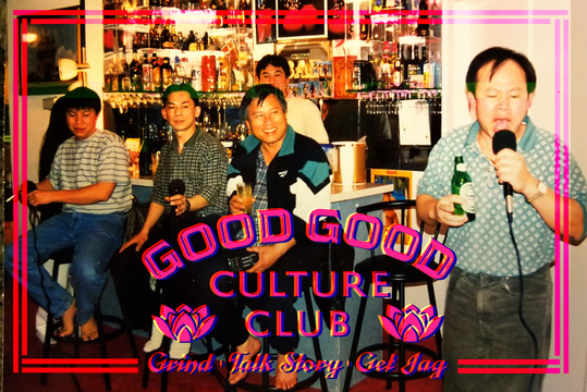 Good Good Culture Club