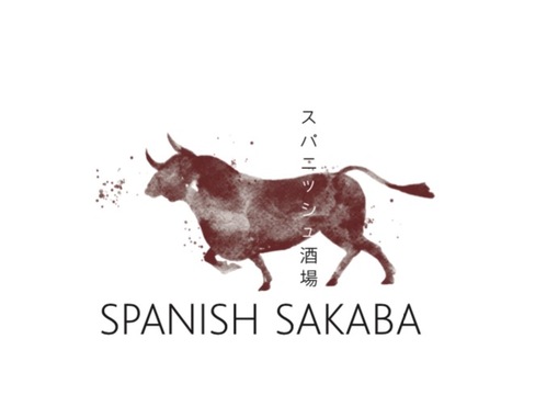 6. Spanish Sakaba